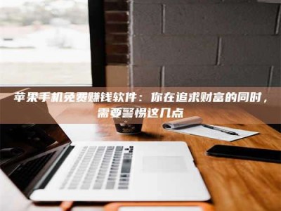 黄南2019卫生资格考试药学中级报考指南与经验分享