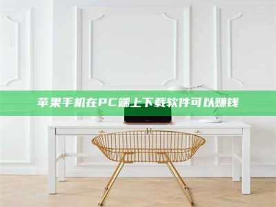 黄南《我的考试药绝招：E分药，考场无敌的秘密武器！》