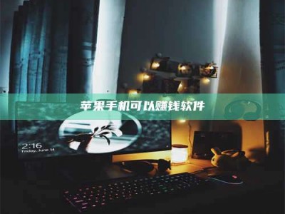 黄南⚠️第一次试药会不会有后遗症？答案在这里！意想不到的危害你可能不知道！