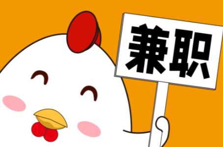 黄南宝妈居家带娃线上兼职赚钱项目有哪些推荐 第1张