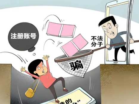 黄南网上兼职被骗怎么解决 第1张